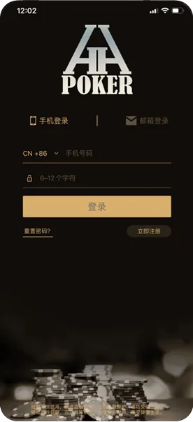 德扑圈官方电话游戏界面截图